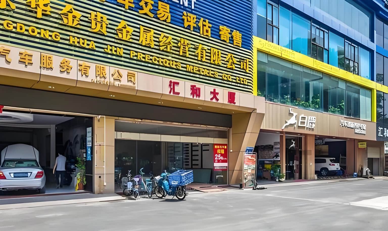 入口